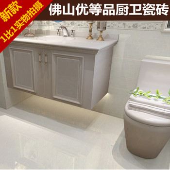 卫生间瓷砖 300*600墙砖 厨房地砖 浴室墙面砖 不透水釉面砖 瓷片