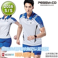 2016春夏新品韩国 PEGGY&CO男夏季运动速干羽毛球套装正品21_250x250.jpg