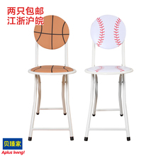 流行家用折叠学生椅 可携时尚休闲靠背椅凳 运动篮球棒球现代简约