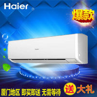 Haier/海尔 KFR-50GW/03GCC12壁挂机空调/2匹/2级能效/单冷/冷暖_250x250.jpg