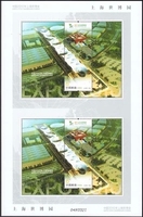 《上海世博园》小型张双联张邮票（带邮折 2010会员特供邮品）_250x250.jpg