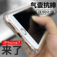 iPhone7苹果7手机壳硅胶防摔 7plus透明保护套女款新软壳创意韩国_250x250.jpg