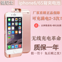 特价iPhone6splus专用背夹电池 7P充电宝苹果 5S健尼士移动电源_250x250.jpg