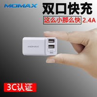 Momax摩米士手机充电器双多口USB智能充电头5v2.4A快闪充插头通用_250x250.jpg