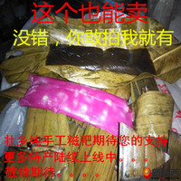 广西传统糕点零食冲量纯手工零食绿色生态糍粑靖西特产自制糍粑_250x250.jpg