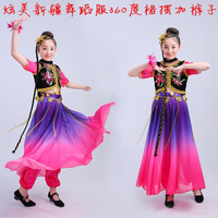 新款儿童新疆舞蹈服装表演服民族服装幼儿新疆维族舞蹈演出服女童_250x250.jpg