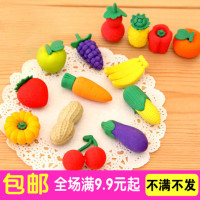 满19包邮 创意水果蔬菜橡皮擦 儿童玩具橡皮模型仿真食物糕点奖品_250x250.jpg