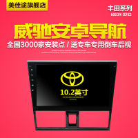 丰田新14款威驰原车中控专车专用安卓10.2寸大屏DVD导航仪一体机_250x250.jpg