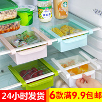 冰箱保鲜隔板层多用整理收纳架 创意厨房抽动式分类置物盒储物架_250x250.jpg