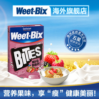 澳大利亚WEET-BIX BITES即食野莓味谷物麦片欢乐颂麦片500g_250x250.jpg