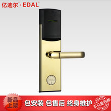 厂家热销 Emperlock-1800-SS指纹锁 欧式电子指纹锁
