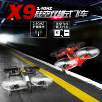 SYMA司马X9 遥控四轴飞机 创意儿童玩具 航空模型玩具飞车_250x250.jpg