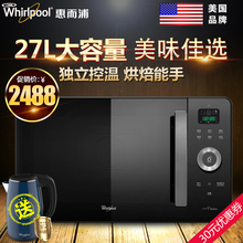 Whirlpool/惠而浦 WM-JQ276/BL多功能家用微波炉烤箱一体机蒸立方