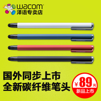 Wacom Bamboo Solo CS-190 安卓苹果iPad平板触控手写电容笔_250x250.jpg