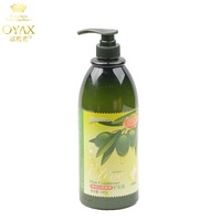 欧雅香1300橄榄护发素商超提供护发适合各种发质日日化_250x250.jpg