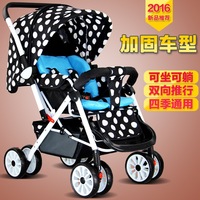婴儿推车折叠便携可坐可躺避震双向四轮手推伞车bb宝宝童车带音乐_250x250.jpg