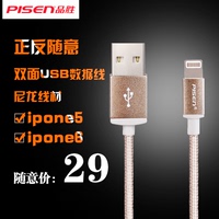 品胜双面USB数据线Apple Lightning数据充电线正反面可用1米_250x250.jpg