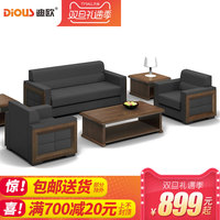 迪欧家具办公沙发现代简约会客接待沙发商务办公室沙发茶几组合_250x250.jpg