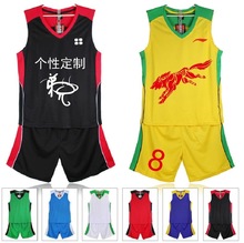 男女儿童篮球服运动套装 篮球训练服 篮球衣背心 个性DIY印号定制