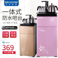 BRSDDQ/贝尔斯盾 全自动智能家用茶吧机 双层双门立式温热饮水机_250x250.jpg
