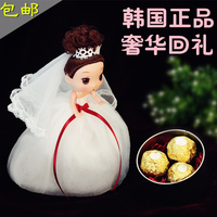 娃娃喜糖盒马口铁盒子回礼伴手礼礼物费列罗结婚创意欧式韩式好时_250x250.jpg