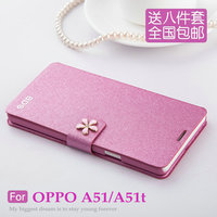 OPPO A51手机套 oppoa51手机壳oppoa51t皮套A51t保护套钻超薄外壳_250x250.jpg