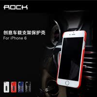 ROCK iPhone6车载支架手机壳iPhone6手机壳4.7苹果6保护套出风口_250x250.jpg