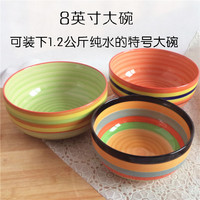 3个包邮和源养生瓷 不烫手的陶瓷大面碗烩面碗家用大饭碗大汤碗_250x250.jpg