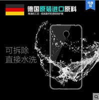 厂家直销 最新款魅族 MX5 超薄TPU 手机壳 手机保护套 超薄皮套_250x250.jpg
