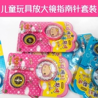 儿童玩具放大镜指南针套装过家家玩具手工制作幼儿园材料学习用品_250x250.jpg