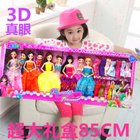 3D眼换装洋芭比娃娃套装大礼盒婚纱衣服儿童女孩益智玩具礼物包邮_250x250.jpg