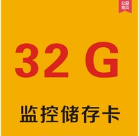 64G（C10)SD/TF卡32G手机内存卡16g行车记录仪高速储存卡正品qn包_250x250.jpg