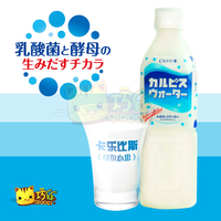 卡乐比斯CALPIS可尔必思500ml/瓶x3 乳酸菌饮料日本进口成人儿童_250x250.jpg