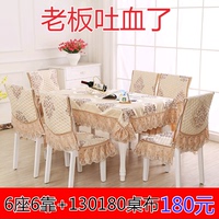 特价欧式高档布艺餐椅垫餐桌椅垫椅套套装桌布椅座椅套餐坐垫椅_250x250.jpg