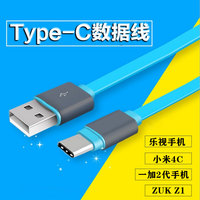 Type-c数据线 usb-c乐视手机 x600小米4c zuk z1 充电器线转接头_250x250.jpg