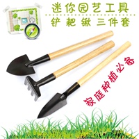 迷你三件套铁铲耙锹园林工具家庭阳台绿植可当儿童玩具_250x250.jpg
