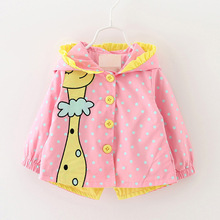 童装 秋季婴儿2-3岁 韩版风衣女童纯棉开衫外套
