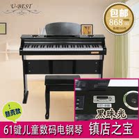 特价凯瑞宝61键木质儿童钢琴益智练习智能启蒙钢琴生日礼物_250x250.jpg