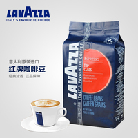 Lavazza拉瓦萨咖啡豆 意大利原装进口红标牌TOP CLASS意式经典1kg_250x250.jpg