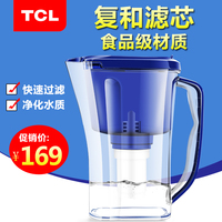 TCL净水壶净水器家用直饮自来水复合滤芯净水杯过滤器TJ-GU1001D_250x250.jpg