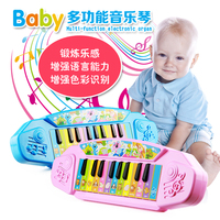 儿童电子琴1-3岁会动物叫声故事音乐电子琴玩具琴宝宝婴幼儿123岁_250x250.jpg