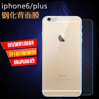 适用于iphone6钢化玻璃膜 苹果6plus高清防指纹手机保护后背贴膜_250x250.jpg