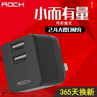 ROCK iphone6手机充电器6s苹果5充电头ipad2a快速安卓多口usb插头_250x250.jpg