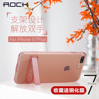 ROCK 苹果7plus手机壳 iphone7保护七轻薄透明软壳保护套男女新款_250x250.jpg