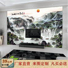 大型无缝壁画整张中式山水3d电视背景墙纸客厅壁纸壁布无缝墙布