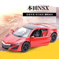 2017新款车模 1:36本田NSX讴歌 跑车模型 仿真合金儿童玩具汽车_250x250.jpg