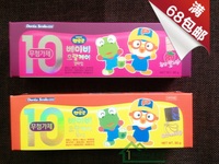 韩国进口pororo小企鹅果味牙膏，儿童专用牙膏_250x250.jpg