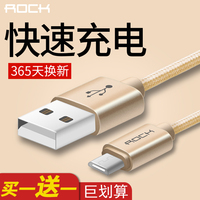 ROCK 数据线安卓高速小米三星s6手机通用note快充USB充电器线单头_250x250.jpg