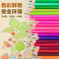真彩 水溶性彩色铅笔24/36/48色彩铅学生填色手绘图涂色铅笔套装_250x250.jpg