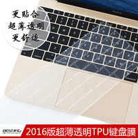 倍晶mac苹果macbook电脑air13笔记本pro13.3寸15键盘11保护贴膜12_250x250.jpg